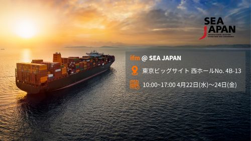 SEA JAPANに出展します - ifm