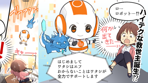 ページのティザー画像: ifmマンガでわかる！. 