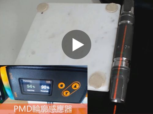 產品預告圖： 方向分類應用（工件）. 精確地確定工件的方向可能是具有挑戰性的。使用PMD輪廓感測器，可以幫助您輕鬆，快速地完成此任務！