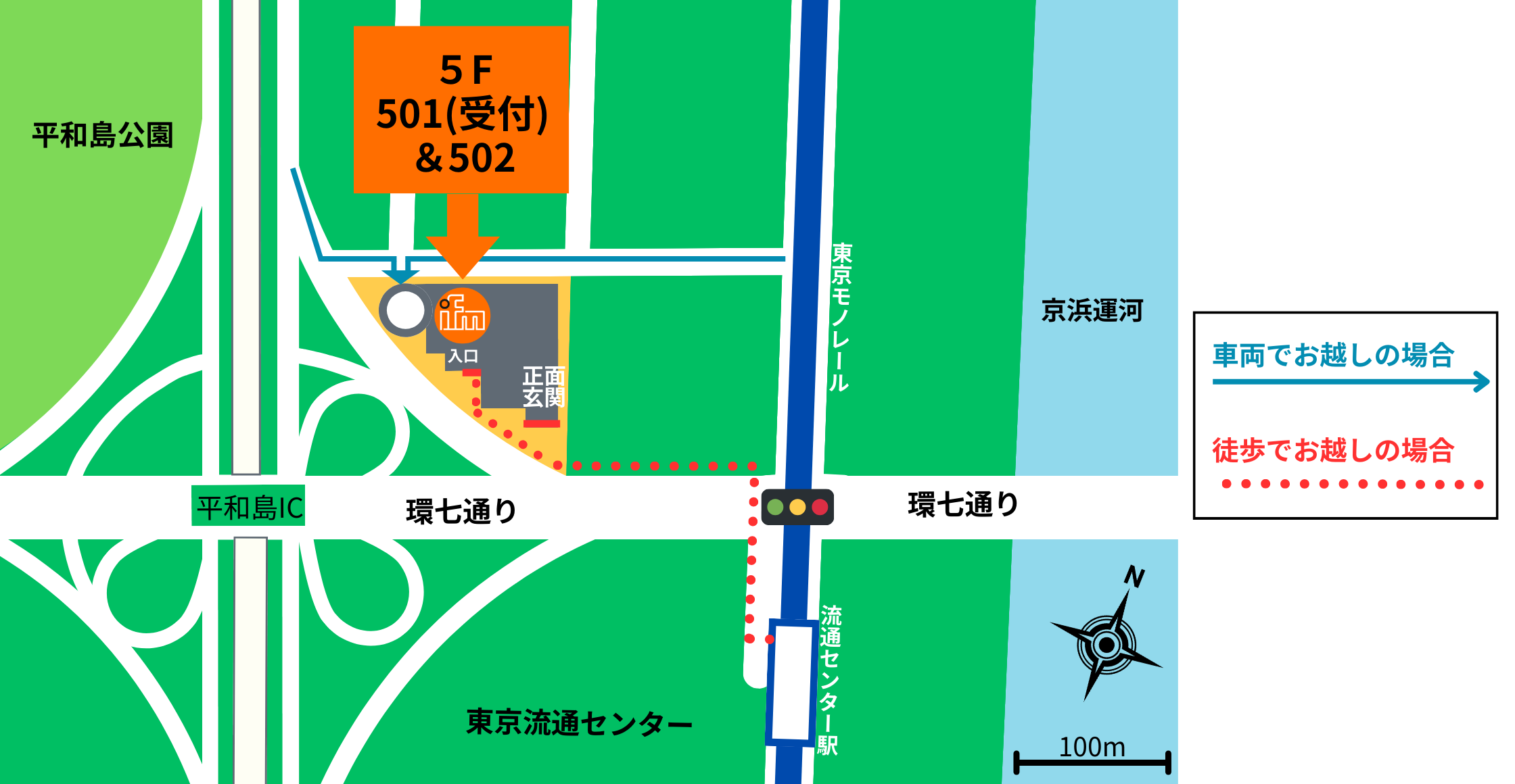 ifm物流センターでの引取りーifm-Express(エクスプレスサービス) - ifm